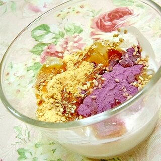 ❤寒天と紫芋パウダーの美的ヨーグルト❤